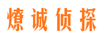 临河市私家侦探